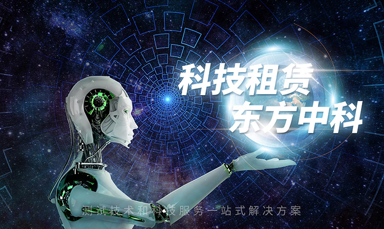 �Ƽ�������ѡ�񶫷�