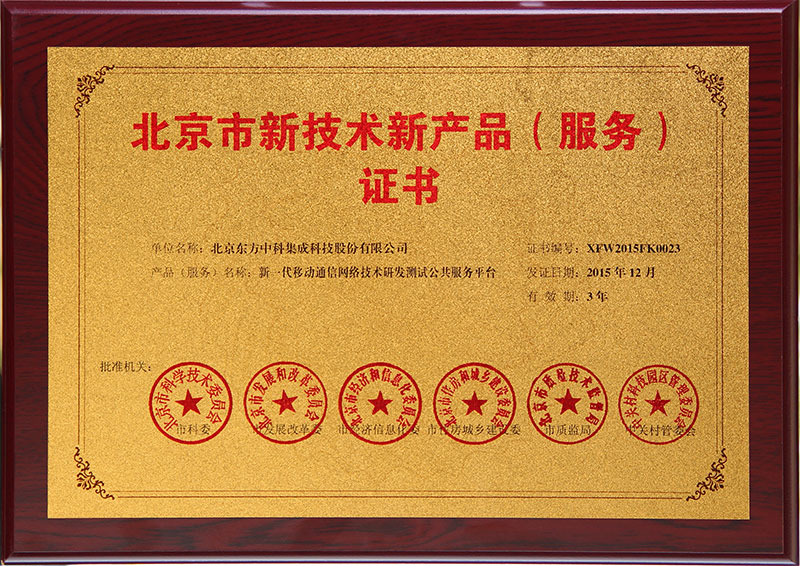 �������¼����²�Ʒ��һ���ƶ�ͨѶ���缼���з����Թ�������ƽ̨